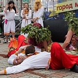 День молодежи 27