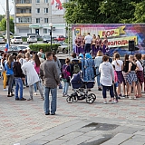 День молодежи 61