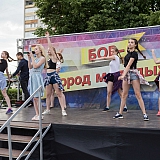 День молодежи 88