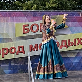 День молодежи 69