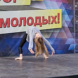 День молодежи 68