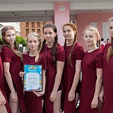 День молодежи 52