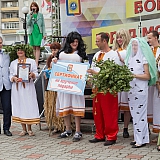 День молодежи 29