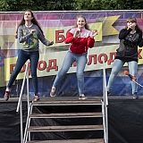 День молодежи 45