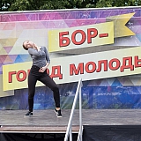 День молодежи 78