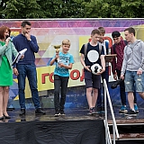 День молодежи 23