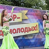 День молодежи 56