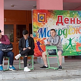 День молодежи 70