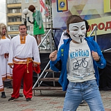 День молодежи 28