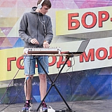 День молодежи 101