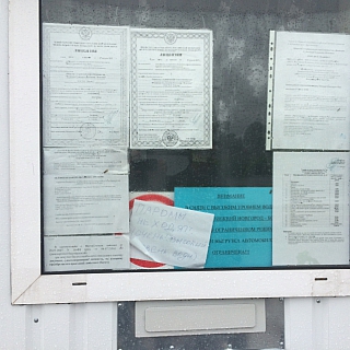 Паромная переправа между Нижним Новгородом и Бором временно не работает 2