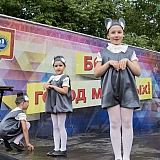 День молодежи 39