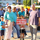 День города, День строителя, День физкультурника - 2017 134