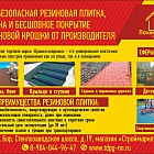 Светлана Левченко