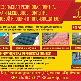 Светлана Левченко