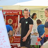 День города, День строителя, День физкультурника - 2017 101