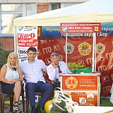 День города, День строителя, День физкультурника - 2017 14