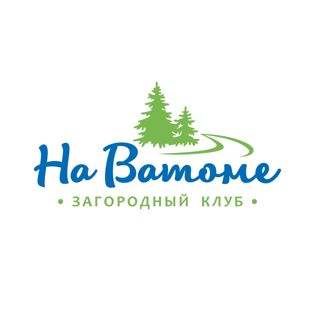 Твой бор. Логотип загородного клуба. Парк загород логотип. Загородный отель лого. Загородный отдых логотип.