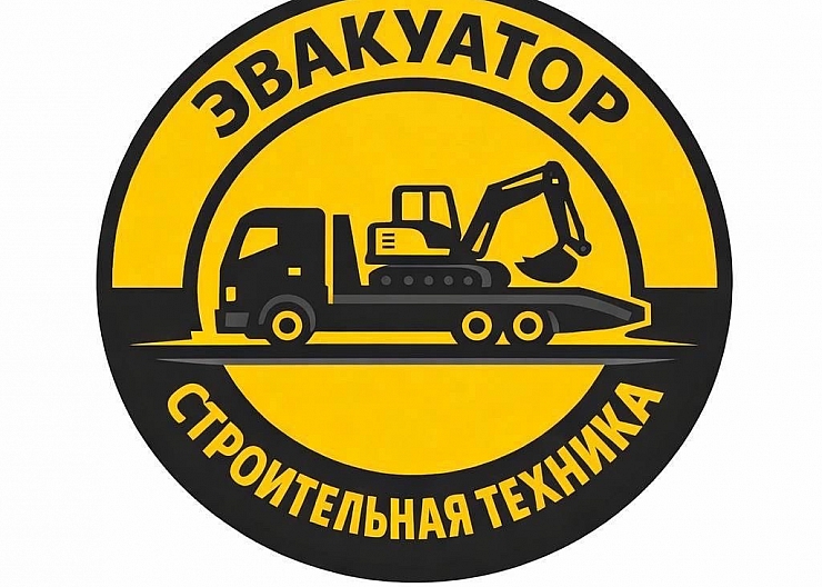 Аренда техники для строительства, участка