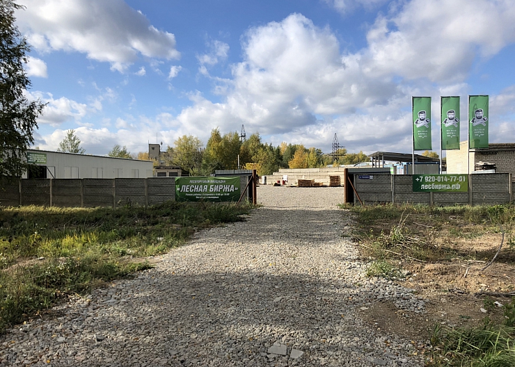 Все виды пиломатериалов 2