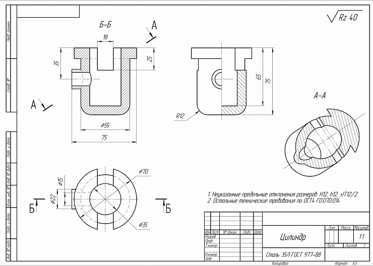 Чертежи, 3D моделирование, помощь студентам 2