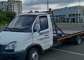 Услуги Эвакуатора