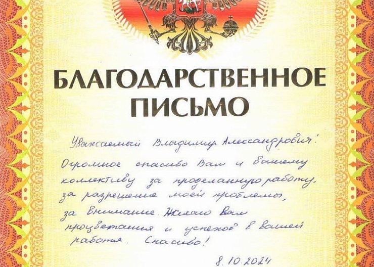 СОСТАВЛЕНИЕ ДОКУМЕНТОВ,ПРЕДСТАВИТЕЛЬСТВО ИНТЕРЕСОВ 3