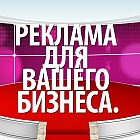 Агентство Интернет-рекламы АгИРек