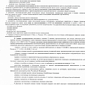 Молочная кухня 2