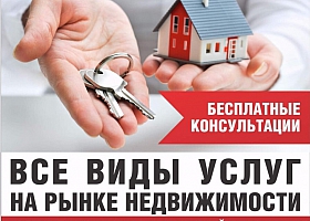 Внимание , СРОЧНО