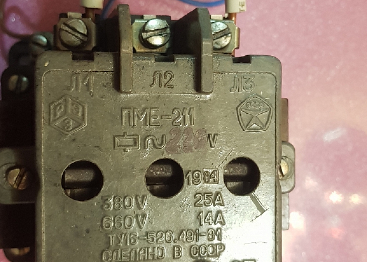 Магнитный пускатель ПМЕ-211 с тепло реле в сборе 3