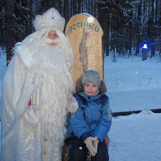 Татьяна Трифонова