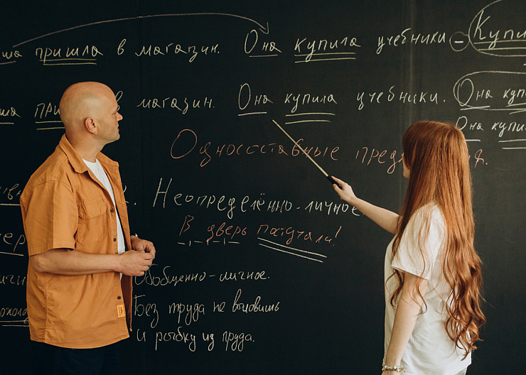 Русский без стресса: занятия в мини-группах 2