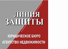 Жилищные споры. Консультации, иски в суд.