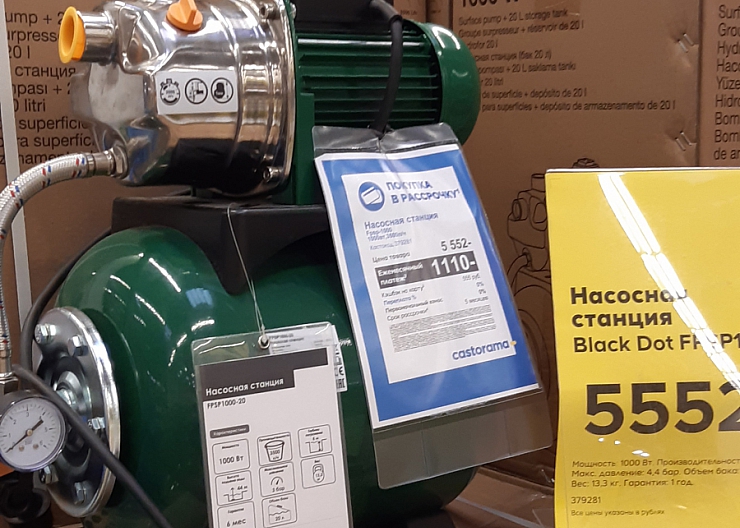 продам насосную станцию-доставка установка ремонт 3