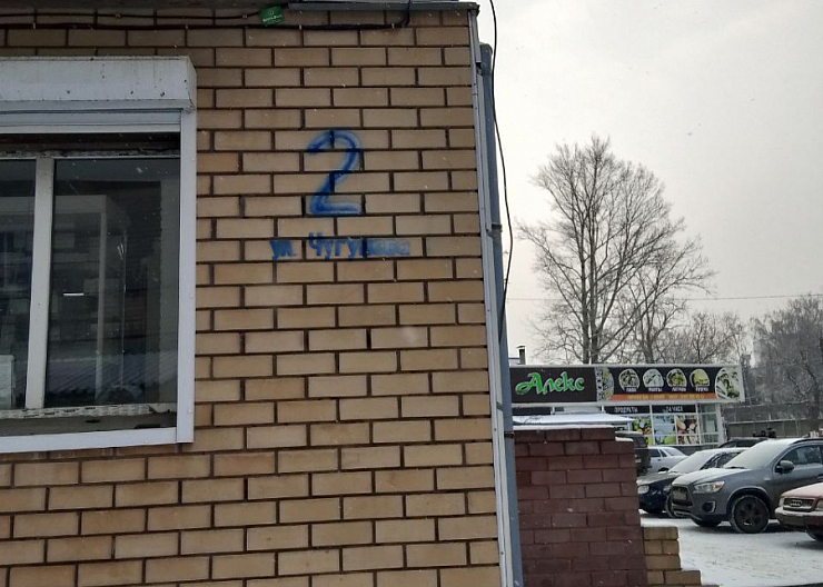 3-я квартира