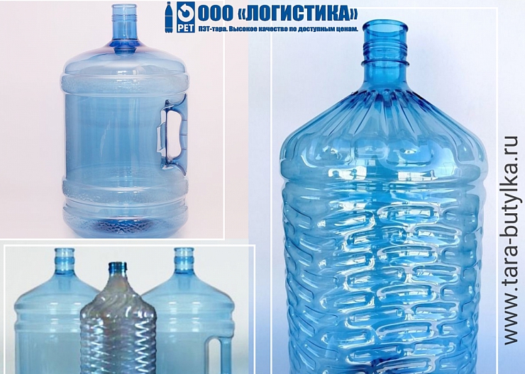 Бутыли ПЭТ 19 литров от производителя 2