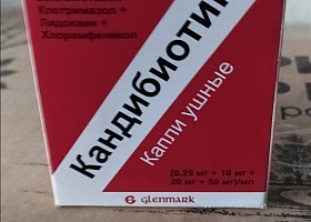 продам капли ушные