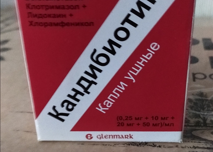 продам капли ушные
