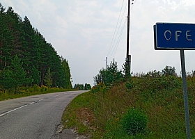 Участок 6,6 соток в д.Орехово
