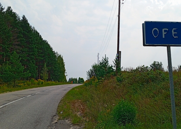 Участок 6,6 соток в д.Орехово