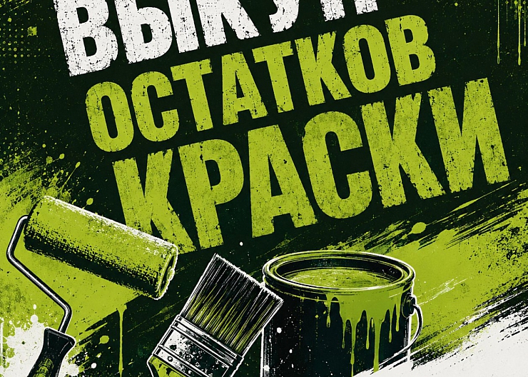 Купим полиуретановый отвердитель и смолы