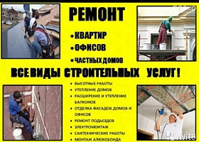 Бани срубы ,строительные и монтажные работы