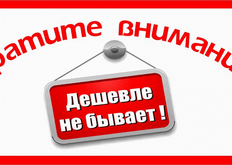 Картинка звоните прямо сейчас