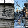 2 шурупа для благоустройства Мухинского озера 1