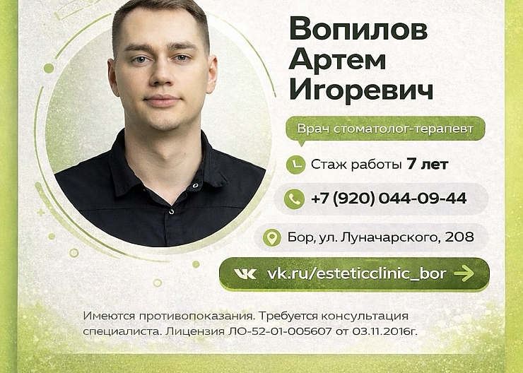 Консультации бесплатные 3