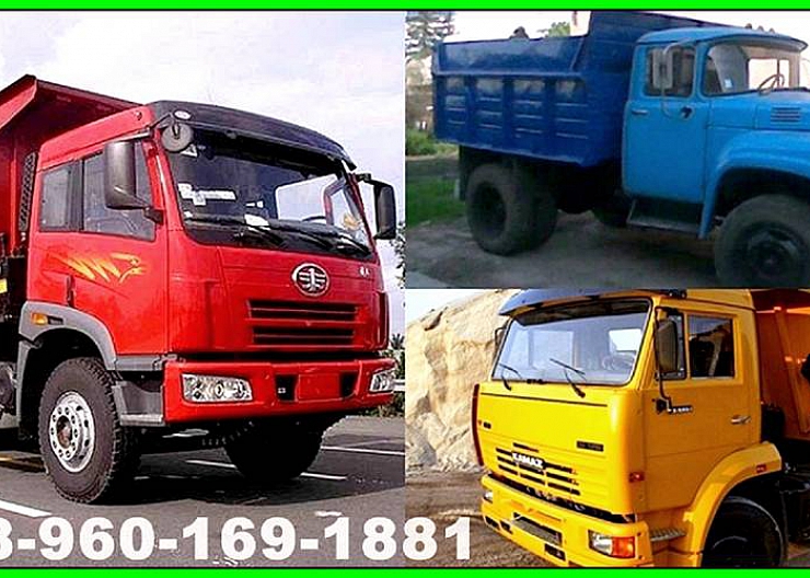 Чернозём,перегной,плодородная земля,навоз,грунт 2