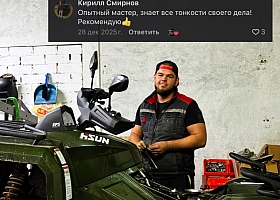 Техническое обслуживание мототехники на Бору