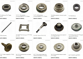 Запчасти КПП тракторов МТЗ