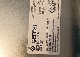 Газоэлектрический духовой шкаф Гефест ДГЭ-601-01А